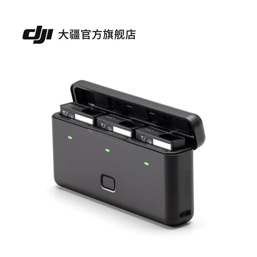 大疆 DJI Osmo 多功能电池收纳盒 3 Osmo Action系列 运动相机配件 - 图1