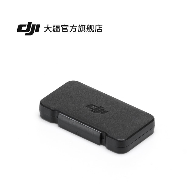 ຊຸດກະຈົກ DJI Flip / Lito X1ND (ND16/64/256) DJI Flip Accessories DJI Drone Accessories