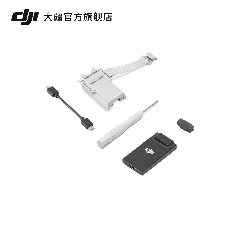 大疆 DJI 增强图传模块安装套件 DJI Mini 4 Pro 配件 大疆无人机配件 - 图1