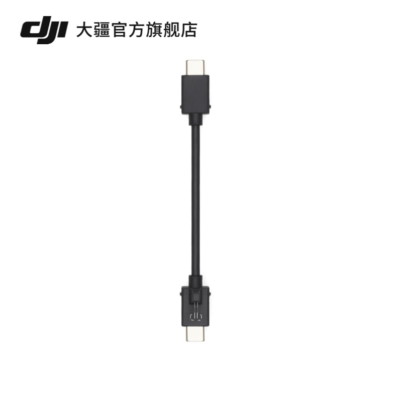 大疆 DJI Cellular 模块安装套件（适用于 DJI Mini 3 Pro）Mini 3 Pro 配件 大疆无人机配件 - 图0