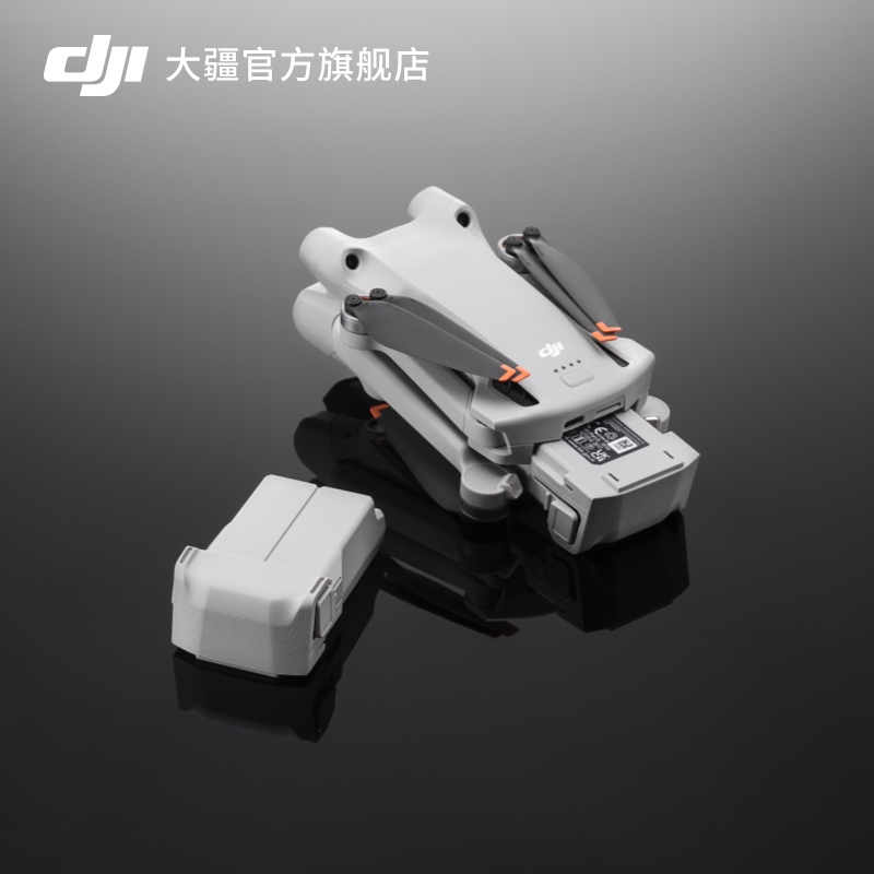 大疆 DJI Mini 3 Pro长续航智能飞行电池 DJI Mini 4 Pro/Mini 3 Pro/DJI Mini 3配件大疆无人机配件-图3