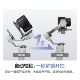 ເຄື່ອງກັນສັ່ນມື DJIRS4Mini