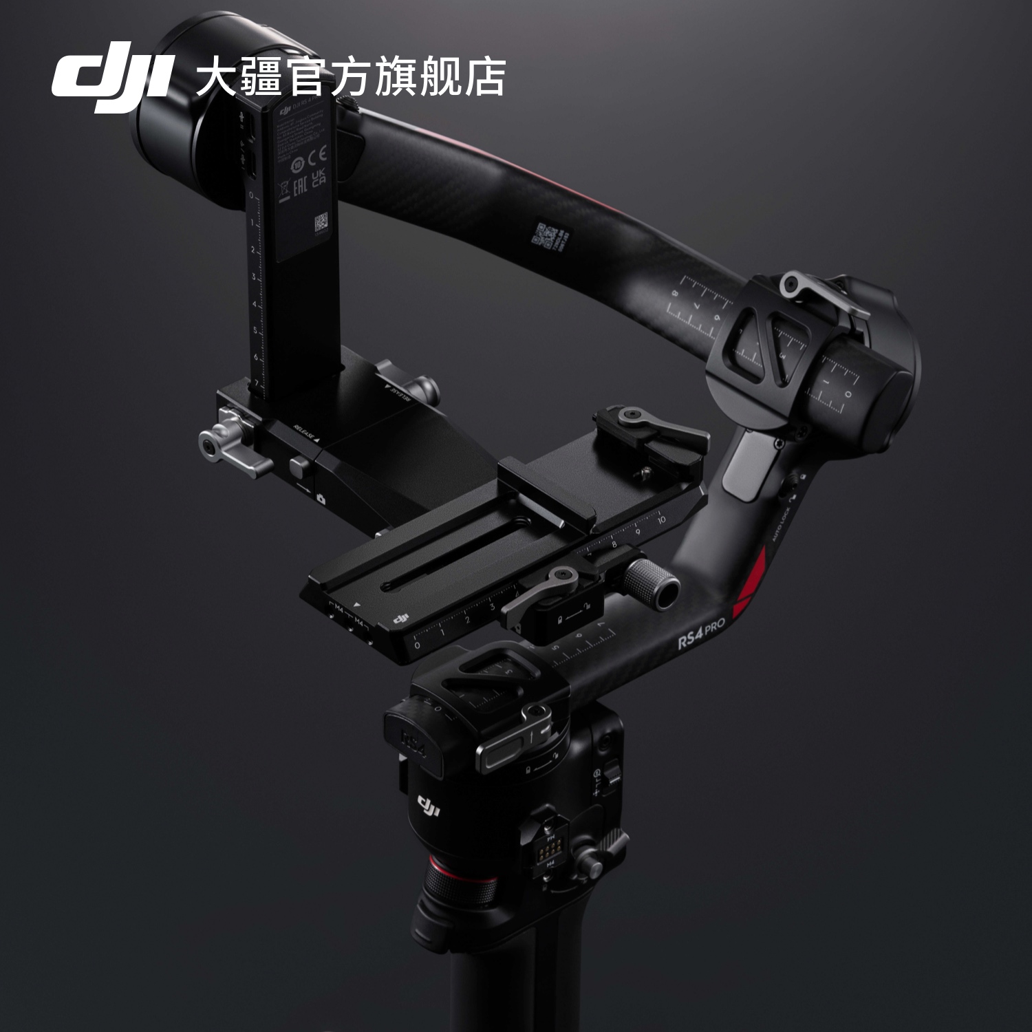 大疆 DJI RS Pro 下层快装板（2024）DJI RS 4 Pro/RS 4/RS 3 Pro/RS 3 配件 大疆云台稳定器配件 - 图3