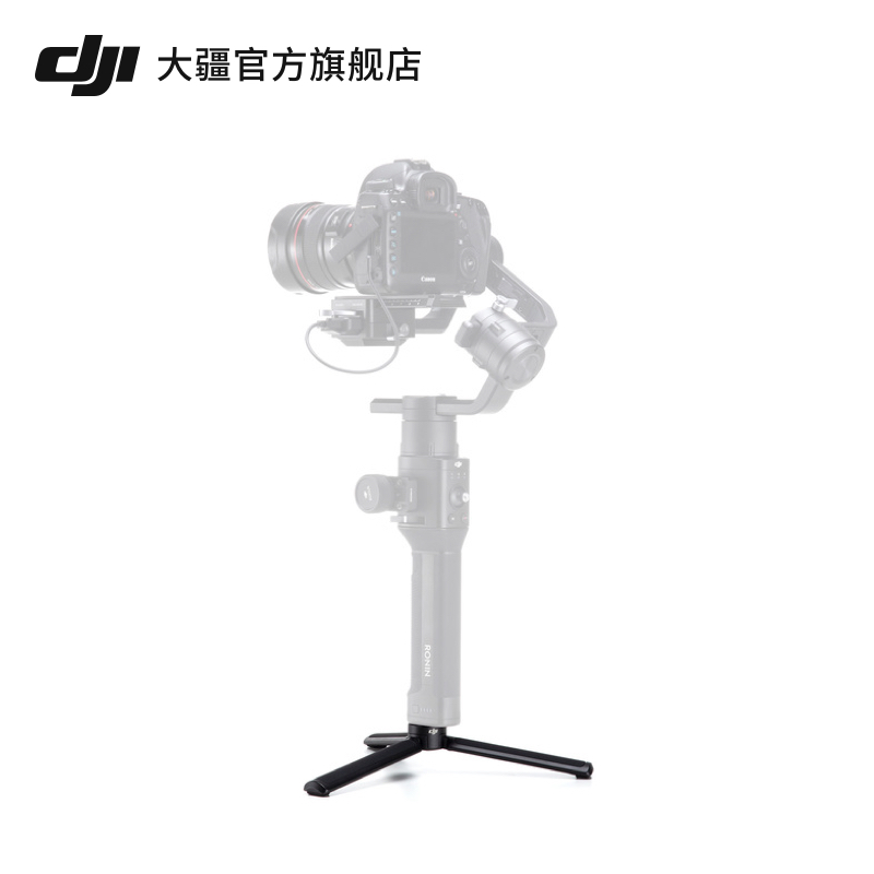 大疆 DJI RS 手柄延长脚架 (金属版) DJI RS 4/RS 4 Pro/RS 3 Mini/RS 3/RS 3 Pro配件 大疆云台稳定器配件