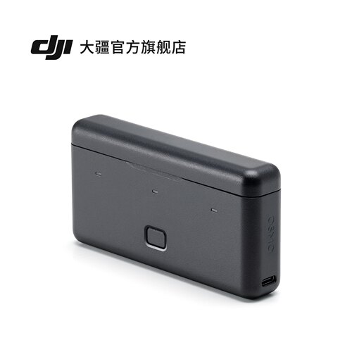 大疆 DJI Osmo 多功能电池收纳盒 3 Osmo Action系列 运动相机配件 - 图2