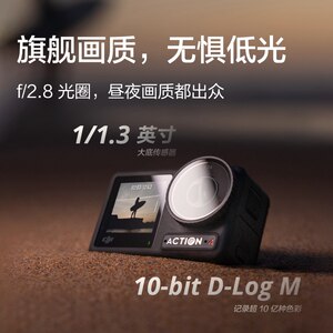 大疆 DJI Osmo Action 4 运动相机 滑雪钓鱼骑行潜水vlog摄像机