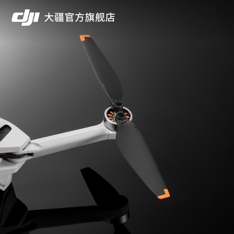 大疆 DJI Mini 3螺旋桨 DJI Mini 3配件大疆无人机配件-图2