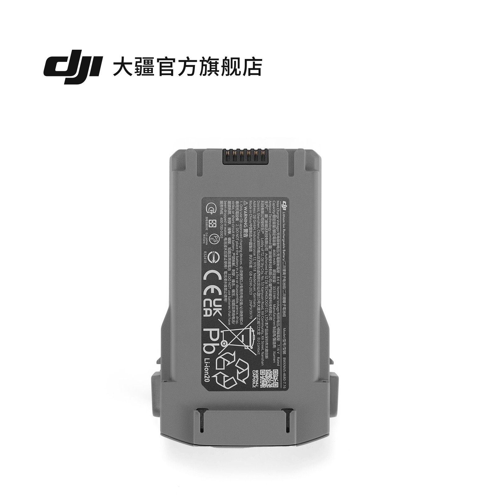 DJI Mini 5 Pro 长续航智能飞行电池 大疆无人机配件,淘宝优惠券,粉丝福利购,淘宝优惠卷