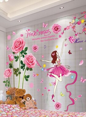 Creative wall stickers bedroom cozy self-adhesive wallpaper