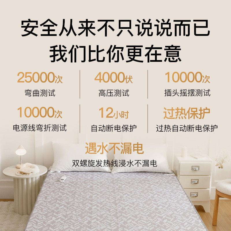 琴岛电热毯双人双控2025新品升级款单人定时家用大尺寸电褥子除螨,淘宝优惠券,粉丝福利购,淘宝优惠卷