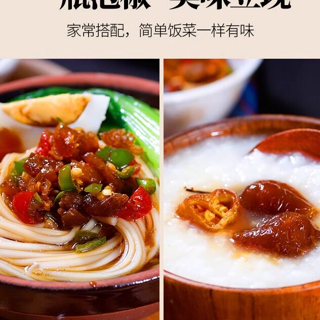 正宗广西七彩泡椒五彩椒灯笼辣椒小米辣腌辣椒280克/瓶包邮