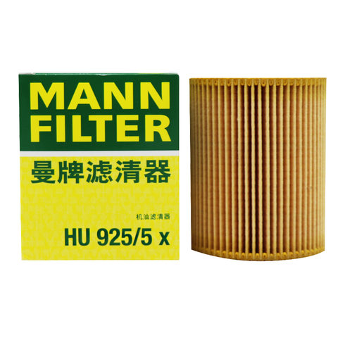 适配宝马3系 5系 7系 X3 X5 Z3 Z4 M52 M54 机油滤清器格曼牌机滤 - 图1
