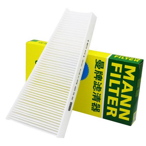 奥迪Q5/09-16款A4L A5空气滤芯格内置外置空调滤空调格曼牌滤清器 - 图1