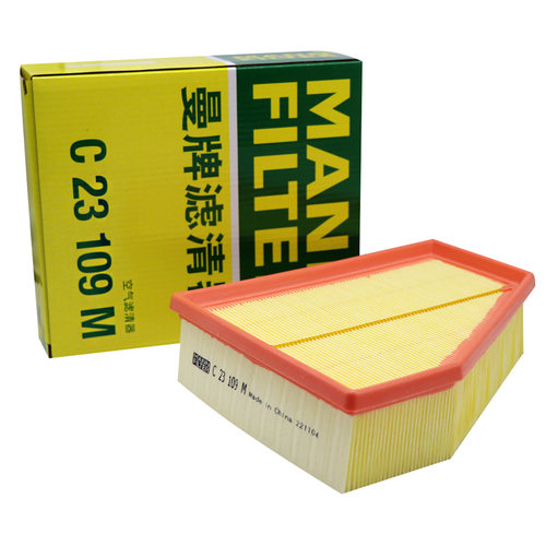 适配大众辉腾3.2 3.6 4.2 5.0 6.0L空滤曼牌空气滤芯格清器C23109 - 图1
