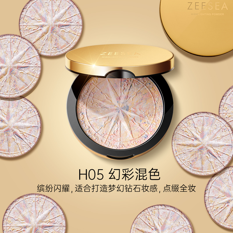ZEESEA滋色旗舰店ZEESEA滋色极光梦境高光幻彩钻石闪粉细闪香槟金神仙修容盘提亮粉1