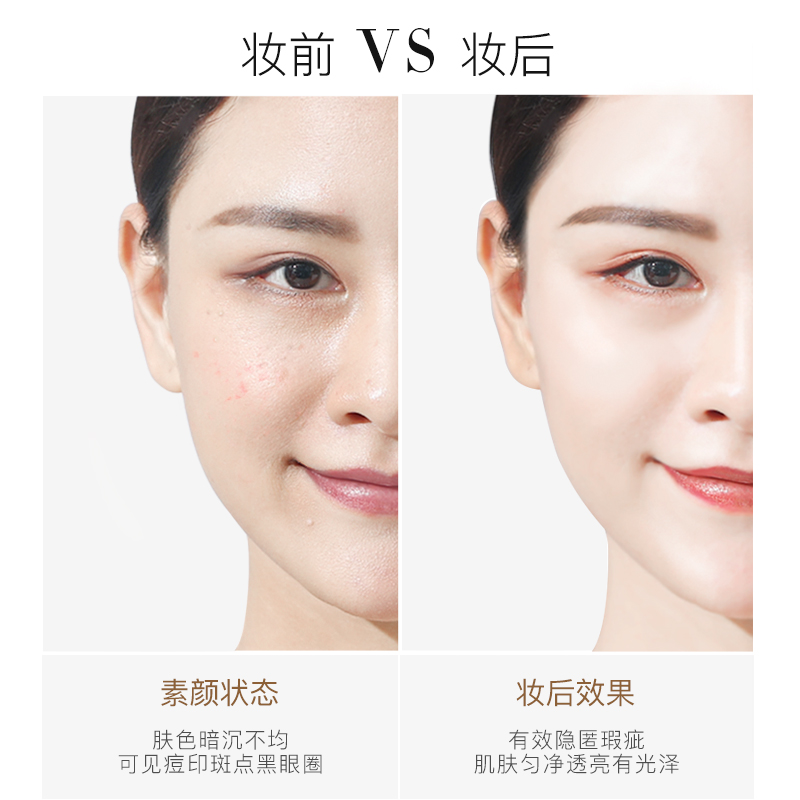 ZEESEA滋色旗舰店滋色ZEESEA养肤粉底霜草本精华轻薄遮瑕隐形毛孔保湿裸妆粉底液膏1