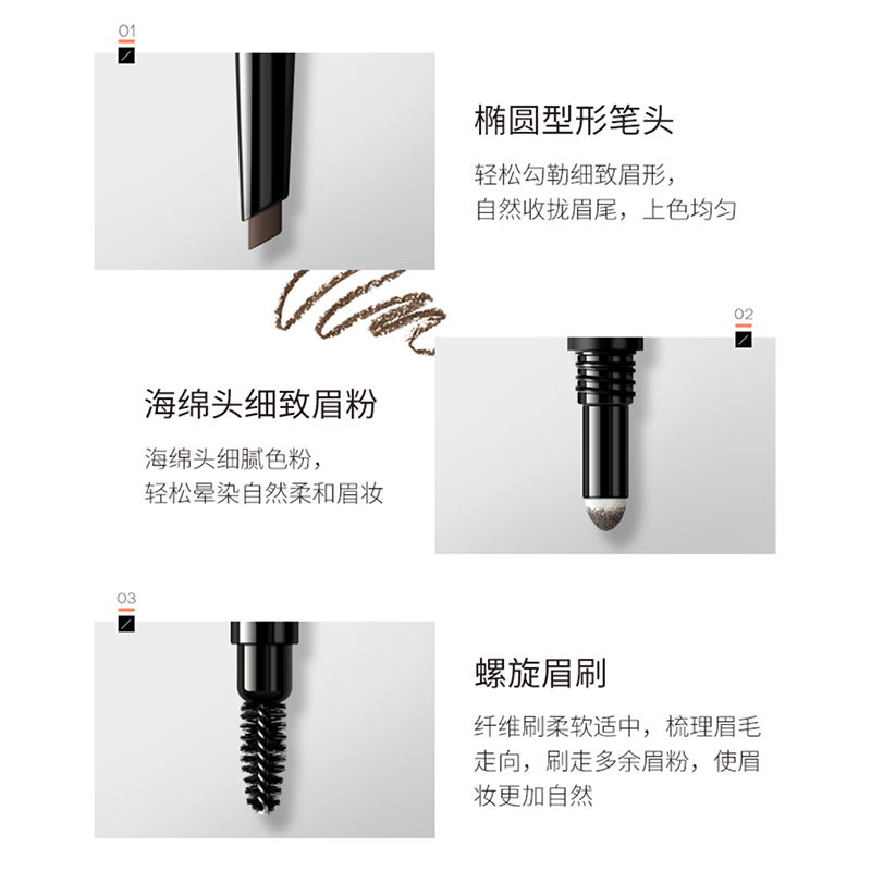 ZEESEA滋色旗舰店ZEESEA滋色三合一眉笔眉粉耐久不容易脱妆初学者超细网红正品1