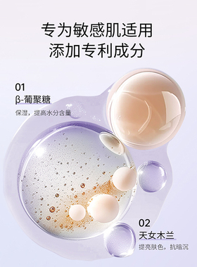滋色隔离霜2.0升级版提亮肤色