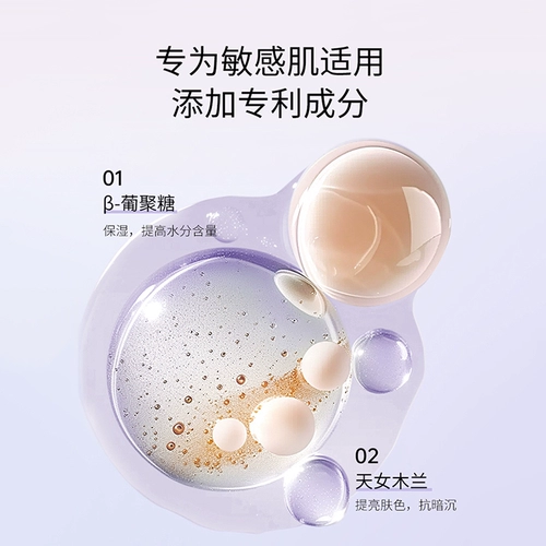 [Relect 2,0 обновления версии] Zeesea питает цветовой ноль -сензор перед пролактиновым сливочным кремом, флагманский магазин подлинный