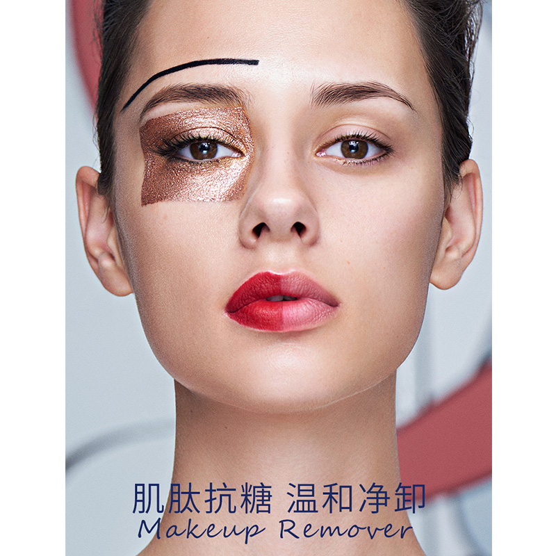 ZEESEA滋色旗舰店ZEESEA滋色毕加索卸妆水液脸部温和清洁无刺激眼唇脸三合一按压瓶3