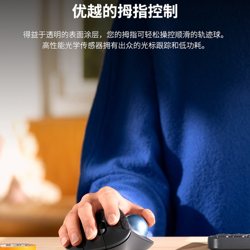 Logitech罗技M575无线轨迹球鼠标 蓝牙优联双模专业绘图人体工学 - 图0