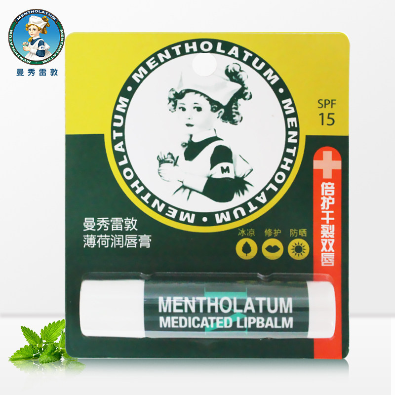 曼秀雷敦薄荷女保湿滋润打底润唇膏 曼秀雷敦杰鼎唇膏/口红