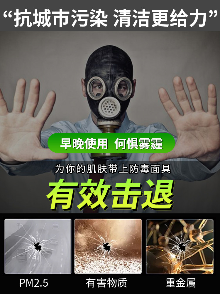 曼秀雷敦男士控油抗痘洗面奶套装 曼秀雷敦杰鼎男士洁面