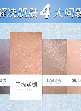2瓶曼秀雷敦能量爽肤水