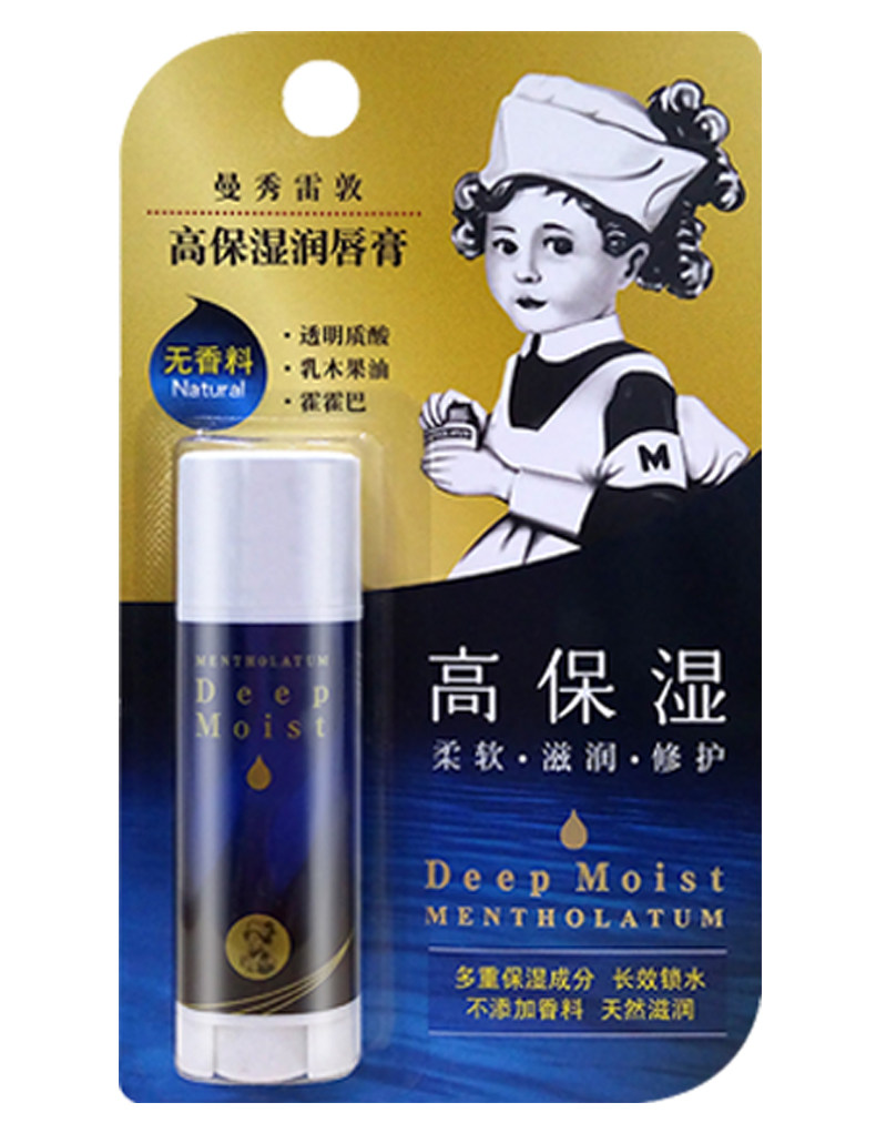 曼秀雷敦男女士高保湿润唇打底唇膏 曼秀雷敦杰鼎润唇膏