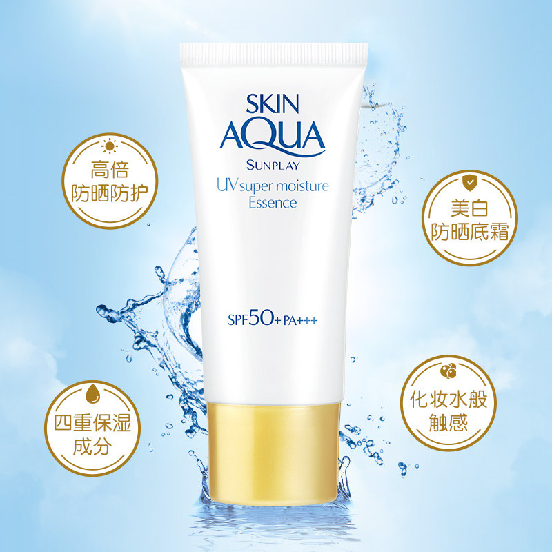 2瓶曼秀雷敦新碧双重面部女防晒霜 曼秀雷敦杰鼎防晒霜