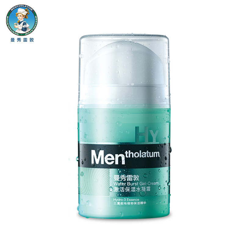 曼秀雷敦男士激活清爽露保湿水凝霜 曼秀雷敦杰鼎男士面部乳霜
