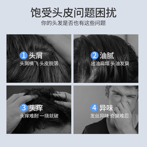 蒂花之秀清爽去屑洗发水男士专用深层清洁控油蓬松洗发露官方正品 - 图2