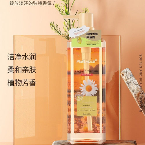 植物语录香水沐浴露持久留香体滋润小黑裙花香清爽去屑洗发水套装 - 图0