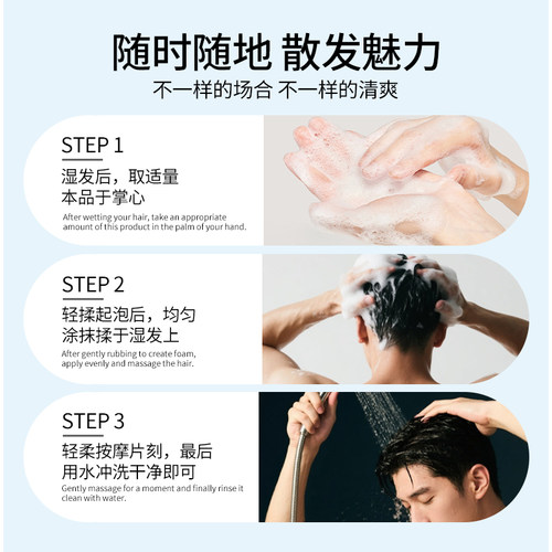 蒂花之秀清爽去屑洗发水男士专用深层清洁控油蓬松洗发露官方正品 - 图3