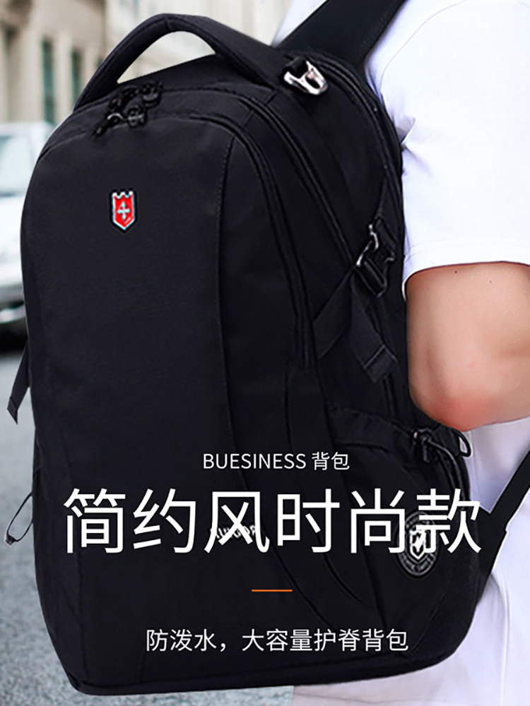 瑞士军士刀男士大容量旅行双肩包 鑫运箱包双肩背包