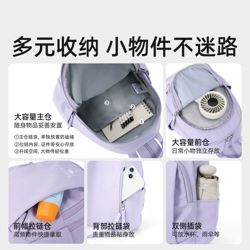 骆驼斜挎双肩两用背包2026新款轻量化单肩小号轻便小型外出便携 - 图1