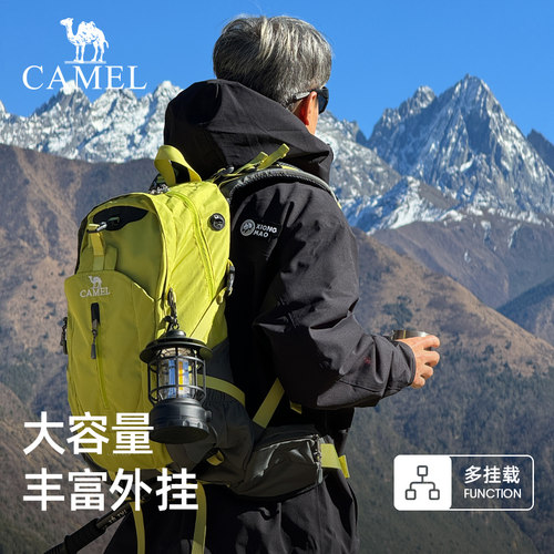 骆驼户外轻便登山包新款专业徒步防水旅行旅游防水书包背包双肩包 - 图0