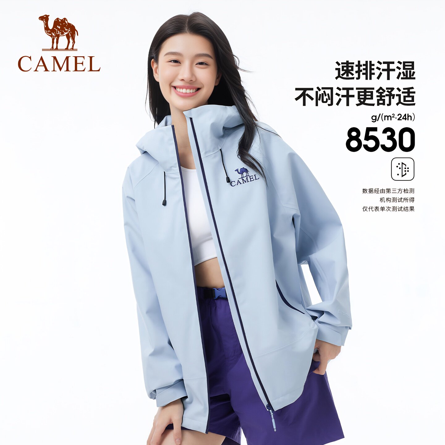 camel/骆驼行侠雨神冲锋衣女2025新款防风防水保暖外套旗舰店正品