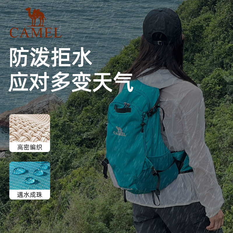 【轻量背负系统】骆驼户外专业登山包徒步旅行背包女轻便双肩包,淘宝优惠券,粉丝福利购,淘宝优惠卷