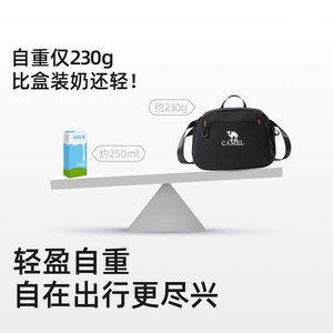 骆驼单肩包男女斜挎包户外运动健身小包休闲挎包骑行包背包胸包