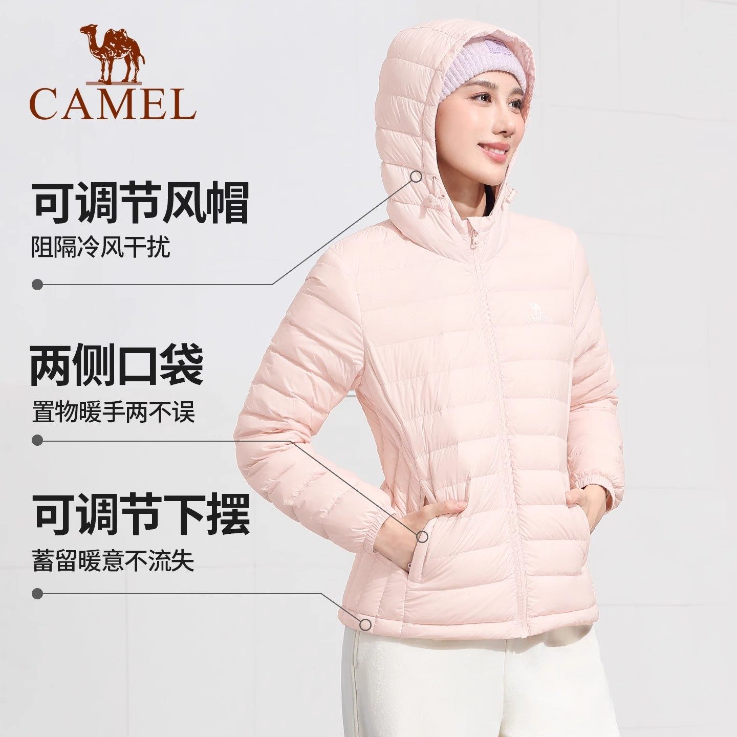 骆驼排骨羽绒服男女冬加绒运动服休闲轻薄外套防风连帽鸭绒保暖服,淘宝优惠券,粉丝福利购,淘宝优惠卷