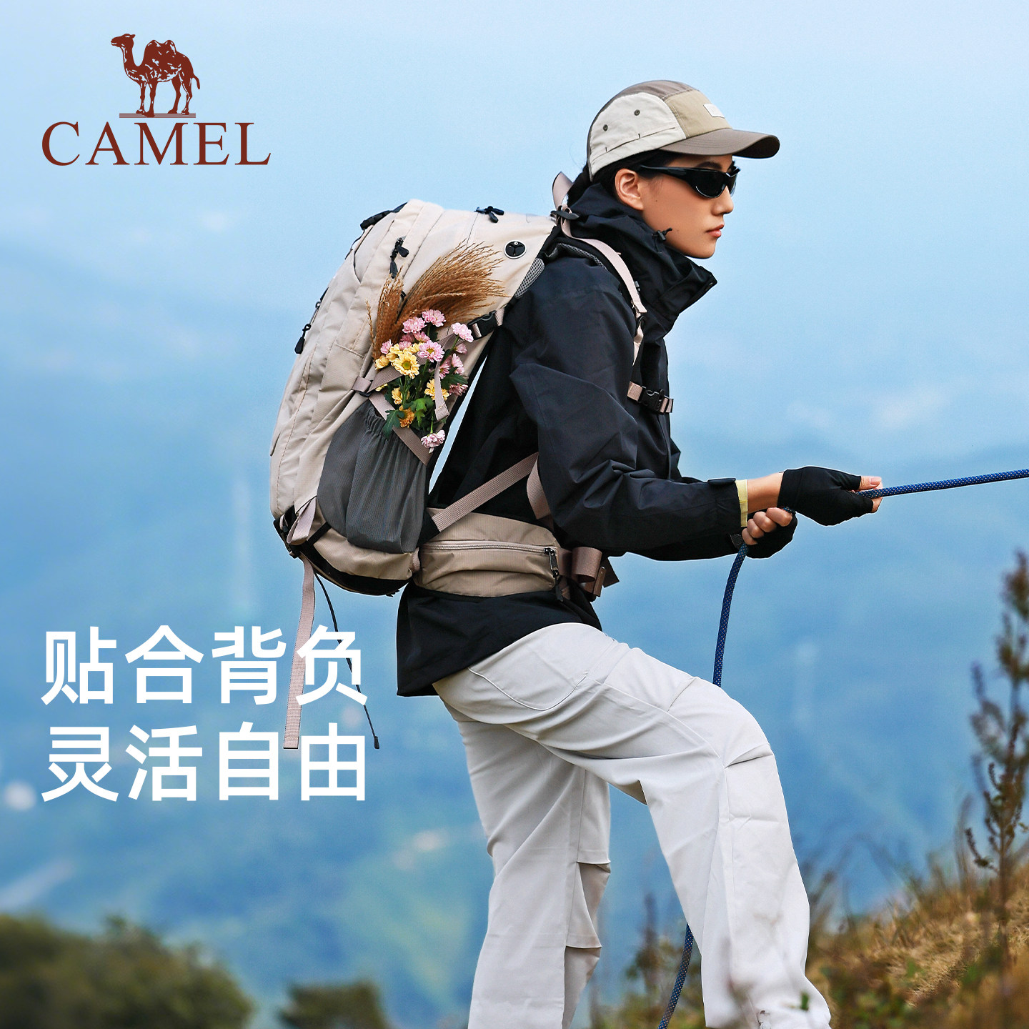 骆驼山栖户外登山包大容量旅行旅游背包徒步爬山攀岩男女士双肩包,淘宝优惠券,粉丝福利购,淘宝优惠卷