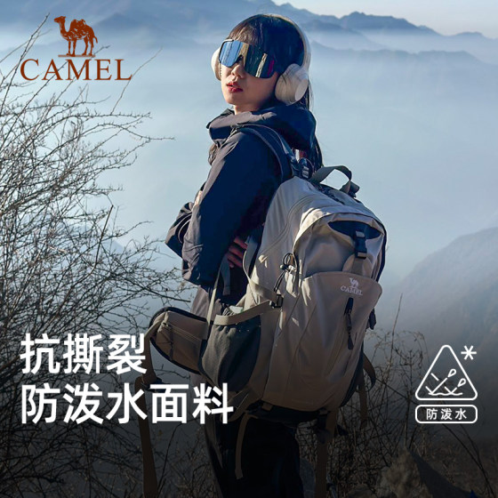 Camel Outdoor Mountaineering Bag Large Capacity Travel Backpack Travel Lightweight Women's Hiking and Mountaineering Men's Mountaineering Backpack