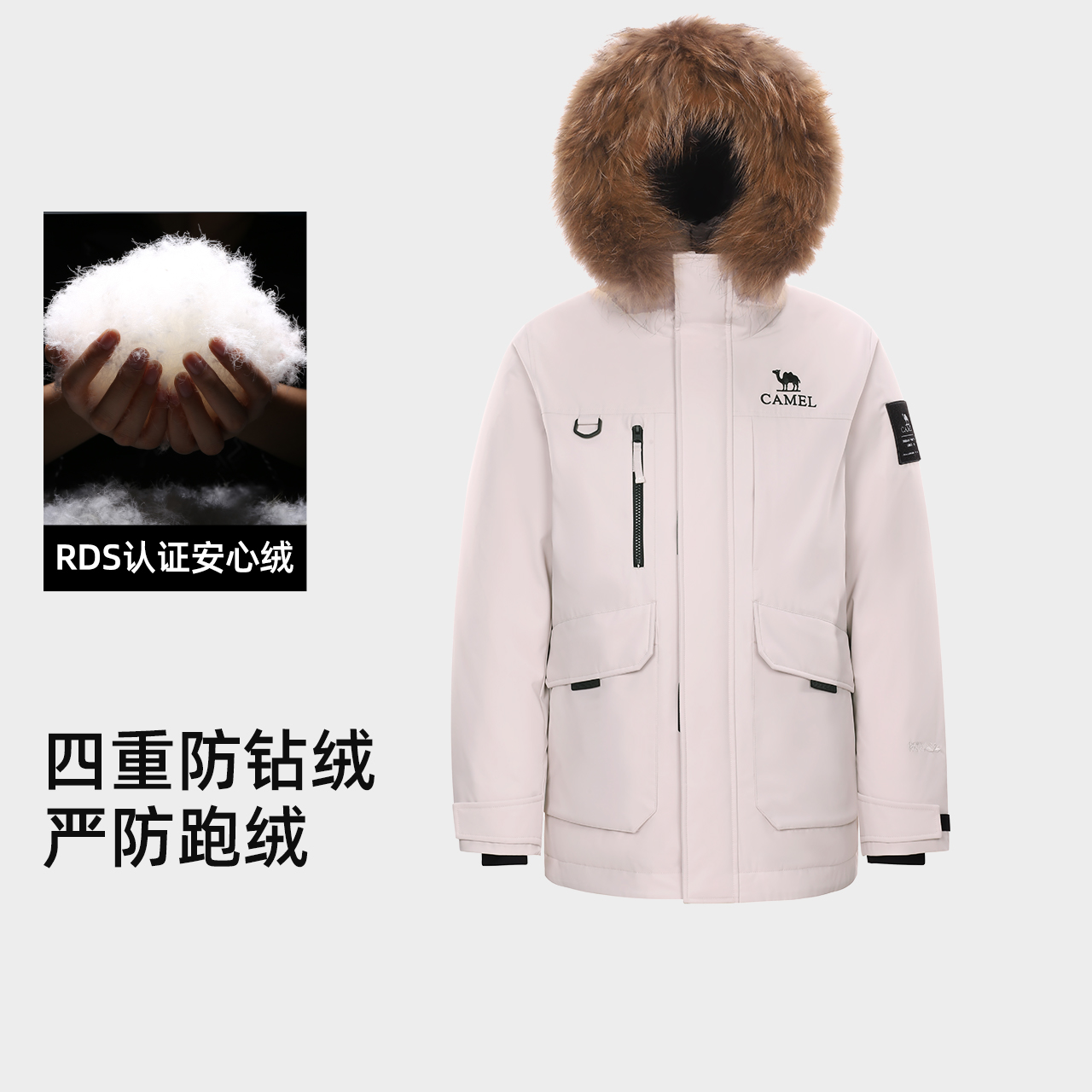 骆驼男装羽绒服冬季男款鹅绒2025年新款短款夹克工装派克保暖防水 - 图1