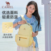 Camel Sports Travel Leisure Hiking Lightweight Outdoor Bag