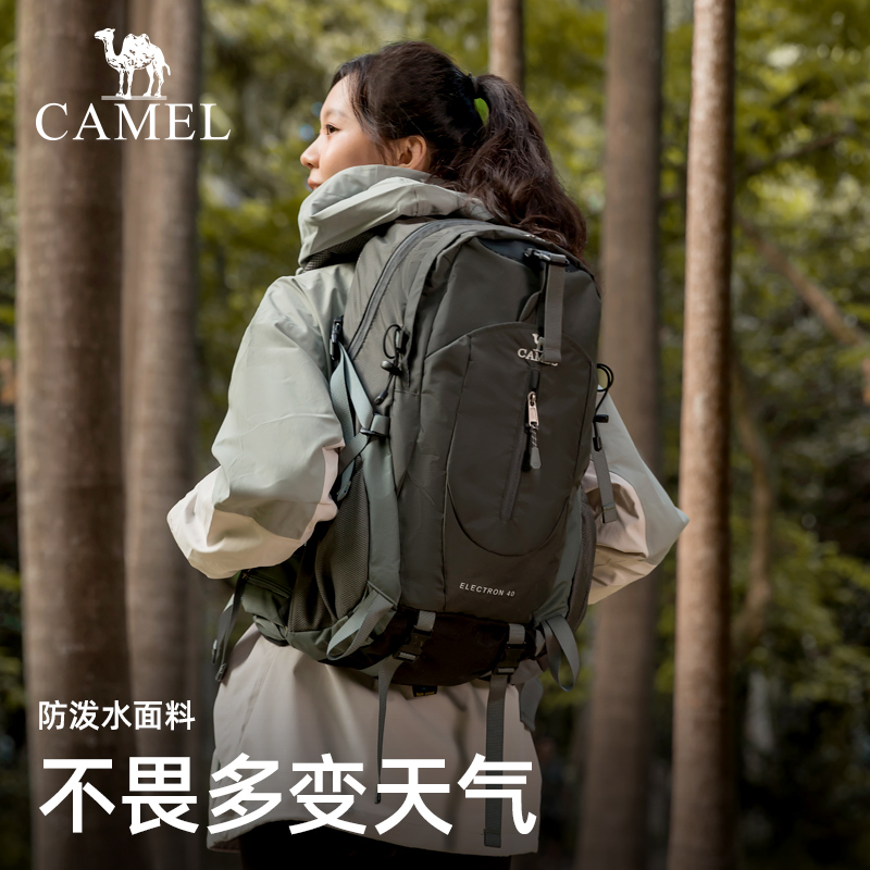 骆驼登山包户外专业背包男女运动双肩包大容量轻便徒步爬山旅行包 - 图1