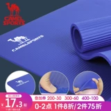 Спортивный напольный коврик, коврик для йоги подходит для мужчин и женщин, длинные нескользящие стельки для домашнего использования для спортзала для начинающих, увеличенная толщина