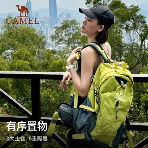 骆驼户外轻便登山包新款专业徒步防水旅行旅游防水书包背包双肩包 - 图2
