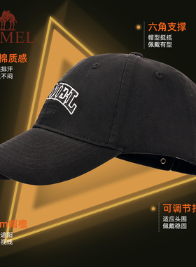 骆驼棒球帽运动帽2025年新款显脸小纯色字母牛仔布网球帽鸭舌帽子
