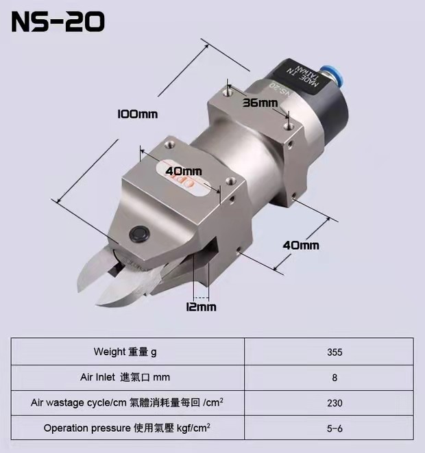 OPT厂家NS20方型气剪水口剪刀 F5LS F5CTL工业级自动化塑胶剪钳 - 图1